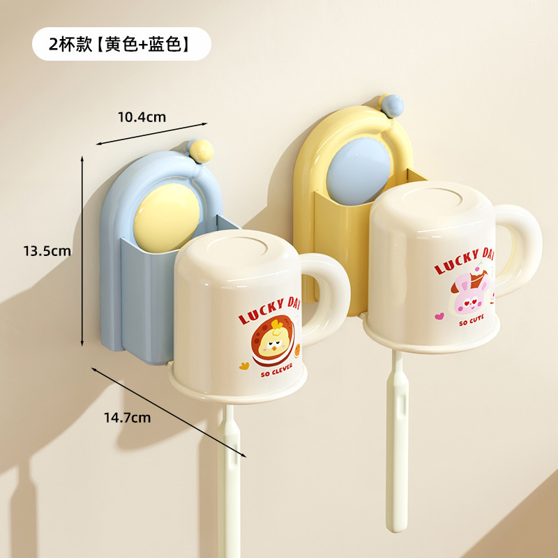 牙刷牙杯置物架壁挂式吸盘免打孔漱口杯卫生间浴室洗漱套装挂架|undefined