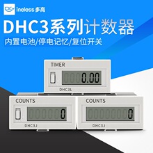 ��С��Ӌ���� �Ԏ��ԴDHC3LDHC3J-6L/8���ӛ�� Һ���ۼ�Ӌ����