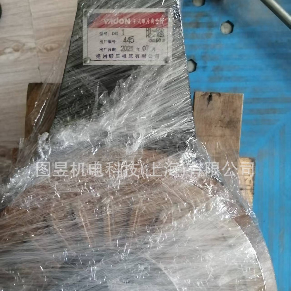 2025-01-19 11:25:05.jpg