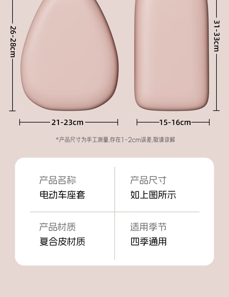 For Emma Yuan Universe PURA Electric Car Seat Cover Universal Waterproof Sunscreen Emma Leather Battery Car Cushion Cover