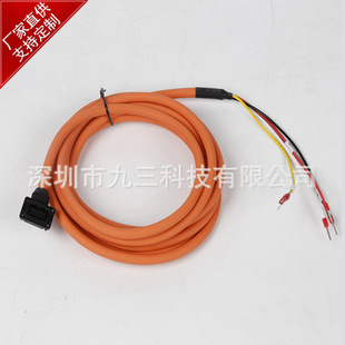 Spot MitsubisHi j4 je Low Power Cord MR-PWS1CBL5m-A2-l MR-PWS1CBL5m-A2-H