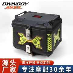 国境を越えた新しい汎用大容量オフロードバイクテールボックス、電動自転車収納ボックス、クイックリリーステールボックス