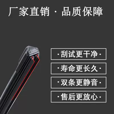 wiper blade CX-5 Atezma – Wiper