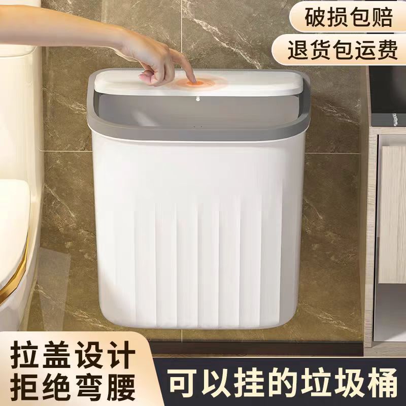 Plastic wall-mounted elastic lid trash can with lid bathroom kitchen cabinet door toilet hanging crack free of hole