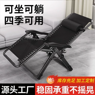 躺椅可坐可躺折叠椅子午休床午睡椅办公室懒人家用沙滩靠背椅批发