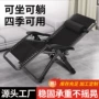 家用折叠办公室沙滩午休床
