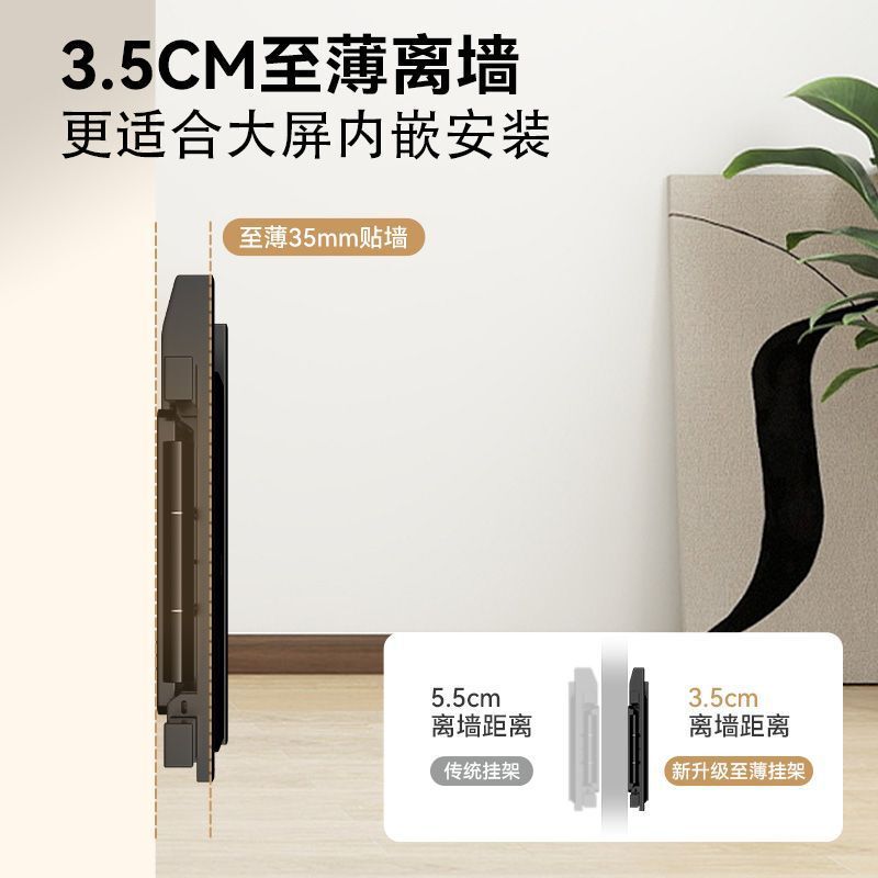 电视机挂架伸缩旋转通用 超薄55 65 75 85 100寸可调角度挂墙支架|undefined