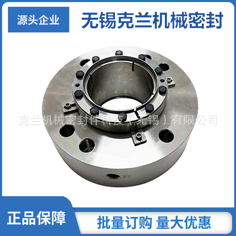 厂家供应 H75S2机械密封 高压锅炉给水泵机械密封 集装式机械密封
