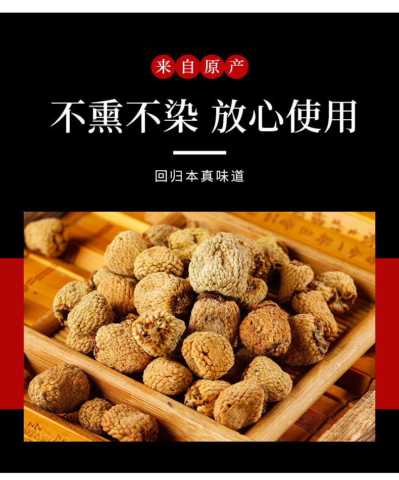 Wild Raspberry Fu Pen Zi Dried Fruit Tea Herb 500g for Tea Soup and Congee quality and texture