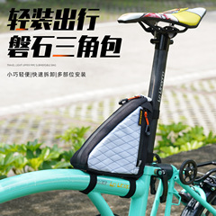ENLEE自行车横梁三角包 小布折叠车 收纳置物包 山地公路车工具包