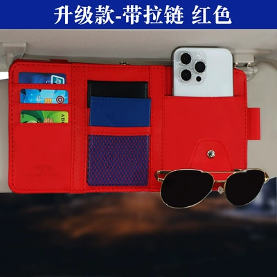Case for Driver's License, Car Glasses Clip/Bill Clip - zippered-storage-bag-red