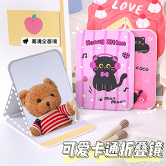 PU Folding Comprehensive Makeup Mirror Desktop Cute Girly Heart Portable Large Mirror Dormitory Makeup Mirror Wholesale