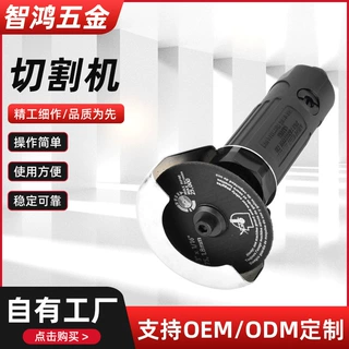 气动切割机风动角磨机打磨抛光机砂轮机手持切割机气动角向磨光机