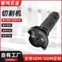 角向手持打磨气动磨光机