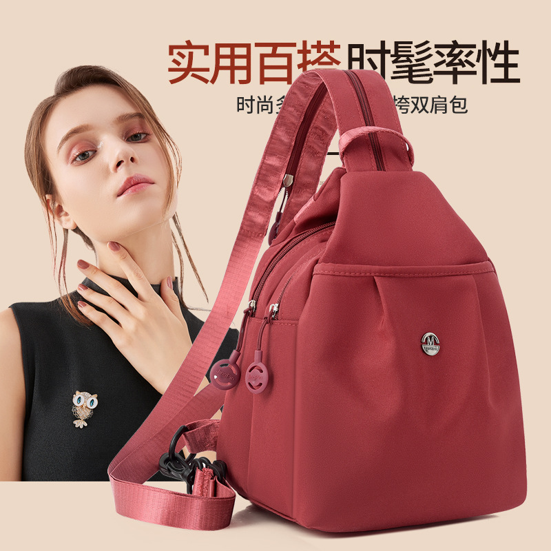 Lightweight and Fashionable Backpack for Girls, Oxford Cloth, Simple, Casual and Versatile Student Backpack, Large-Capacity Travel Bag for Going Out