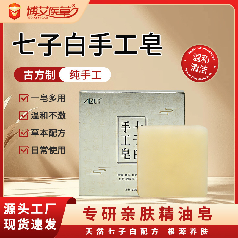 天下第一纨绔