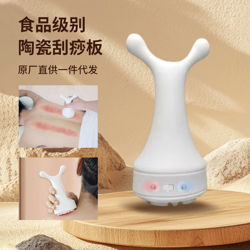 Ceramic Electric Heating Gua Sha Massage Instrument Meridian Brush for Lymphatic Drainage, Abdominal, Back and Cervical Spine Hot Compress Massage