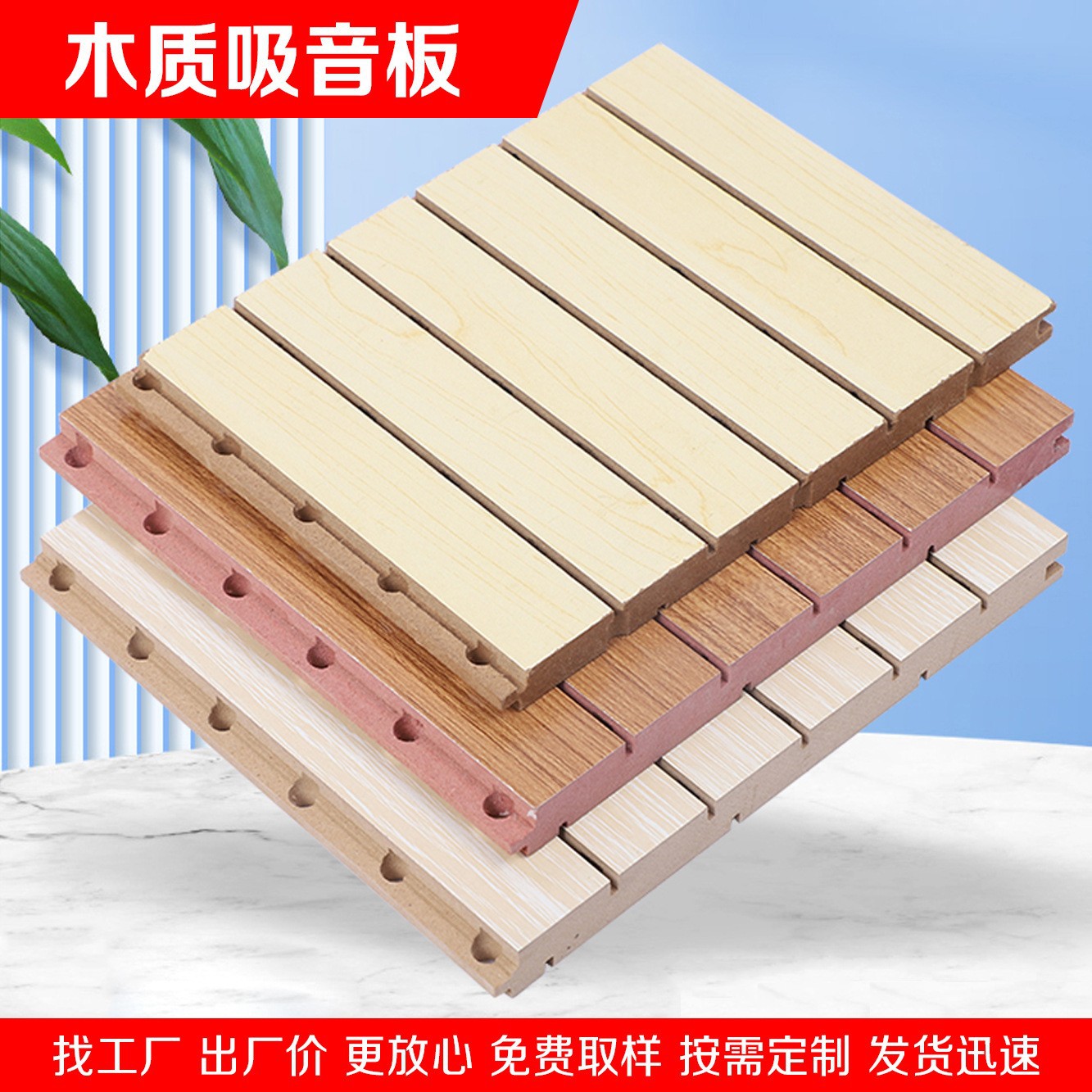 Tablero de absorción acústica de fibra de madera de bambú Tablero de decoración de pared Tablero de absorción acústica Tablero de aislamiento acústico de fibra de poliéster Tablero de absorción acústica de madera ecológica Tablero de absorción acústica Techo