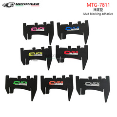 オートバイ改造アクセサリー東南アジアCLICK125/150/160Vario125/150ラバーマッドガードレザー