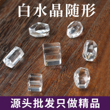 ��Ȼ��ˮ���S�������p�����diy�ֹ����������Ʒ���l