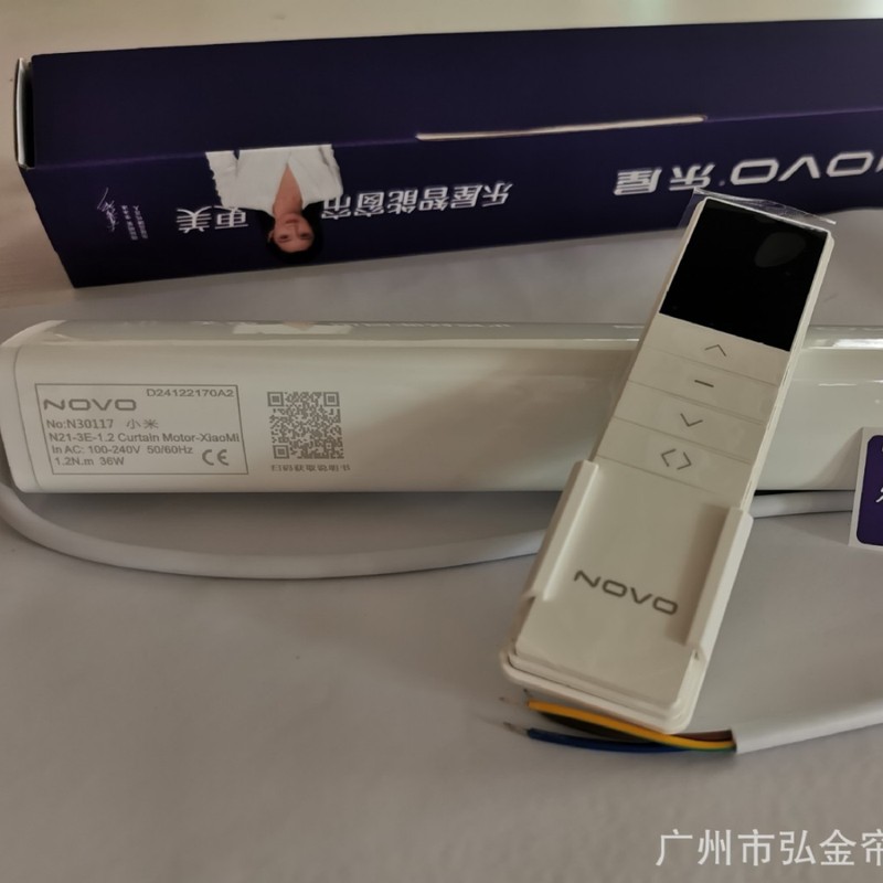 Lejia N21 カーテンモーターオフィスホテルスマートリモコンオフライン音声 Mijia Bluetooth Tuya 485 プロトコル|undefined