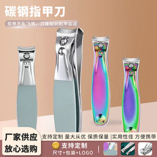 Wholesale Colored Titanium Carbon Steel Nail Clippers Manicure Oblique Nail Clippers Manicure Nail Clippers Large and Small Nail Clippers Gifts