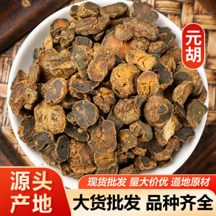 �Ӻ��� Ԫ��������������ș��Ԫ�� ���]��ĥ������ă�