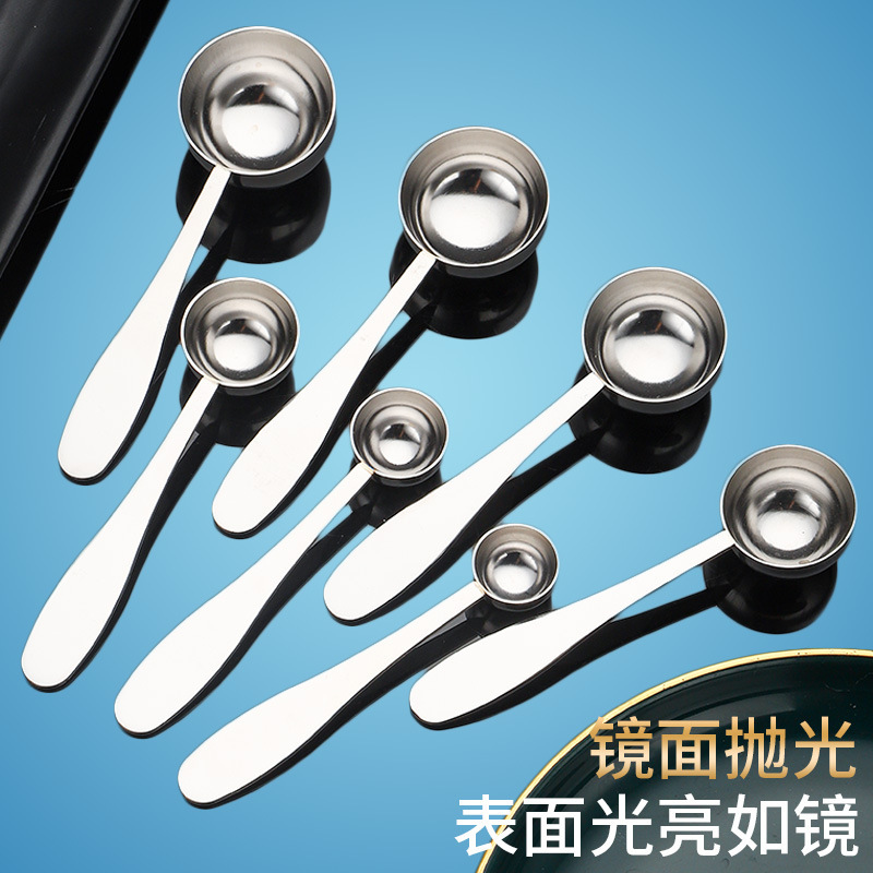 定 制不锈钢304量勺咖啡勺茶勺粉末勺茶匙多规格量匙咖啡匙跨境|undefined