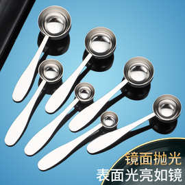 跨境304不锈钢量勺5ml30ml多规格量匙果粉勺咖啡计量勺奶粉勺