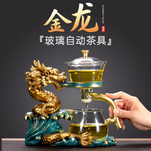 Heat-resistant glass tea set suit household lazy automatic tea maker magnetic suction office semi-automatic lazy Bowl Cup