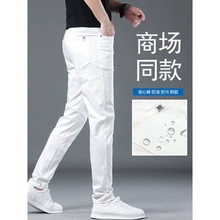 潮流白色三防牛仔裤男直筒修身秋季薄款高端弹力休闲外穿纯白长裤