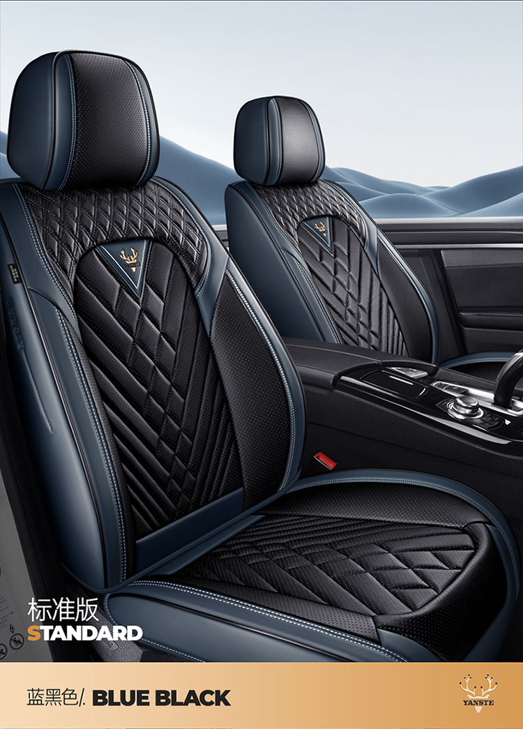 2026 Cross-Border New Product Car Seat Cushion 3D Full-Cover Stereo Napa Leather Seat Cover Lumbar Cushion Universal Seat Cushion for All Seasons