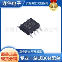 ȫ��ԭ�b SI4134DY-T1-GE3 �zӡ4134 14A/30V ���bSOP-8