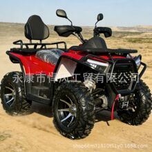ATVɳ��ԽҰ܇ȫ����܇���4x4ԽҰɳ��Ħ��܇4WD�Ԅәn400ccˮ��