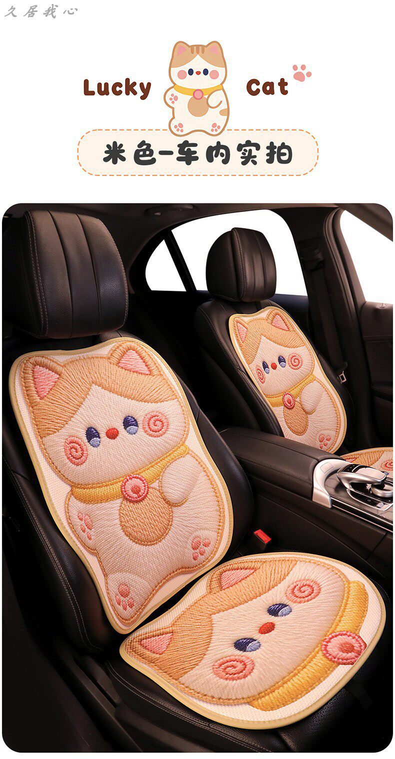 Car seat cushion for all seasons, summer cooling pad, cute seat cushion, ventilated and breathable seat cover, new single seat cover for women