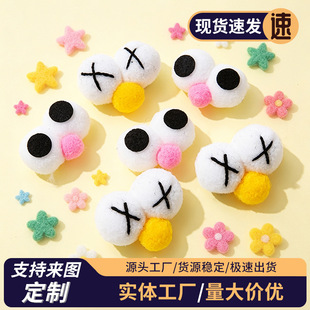 ë����DIY�Ʒñ������bЬ�m�b�Ʒ����F؛���]ƴ�����