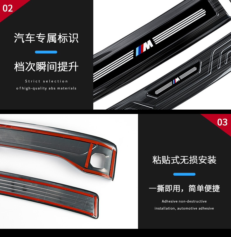 Suitable for 18-24 Bmw X3 Door Sill Protection Strips Modified Ix3 Rear Guard Plate Tail Box Pedal Car Decoration Accessories