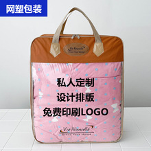 ���m���ßo����ë̺���b���ռ{���Ӻ�q���ě����������ӡˢlogo