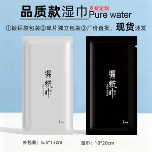 深圳市洁优卫生用品有限公司