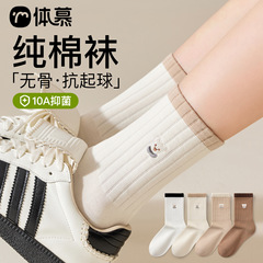 袜子女秋冬季中筒袜纯棉底ins潮流无骨堆堆袜刺绣长筒女袜春秋款