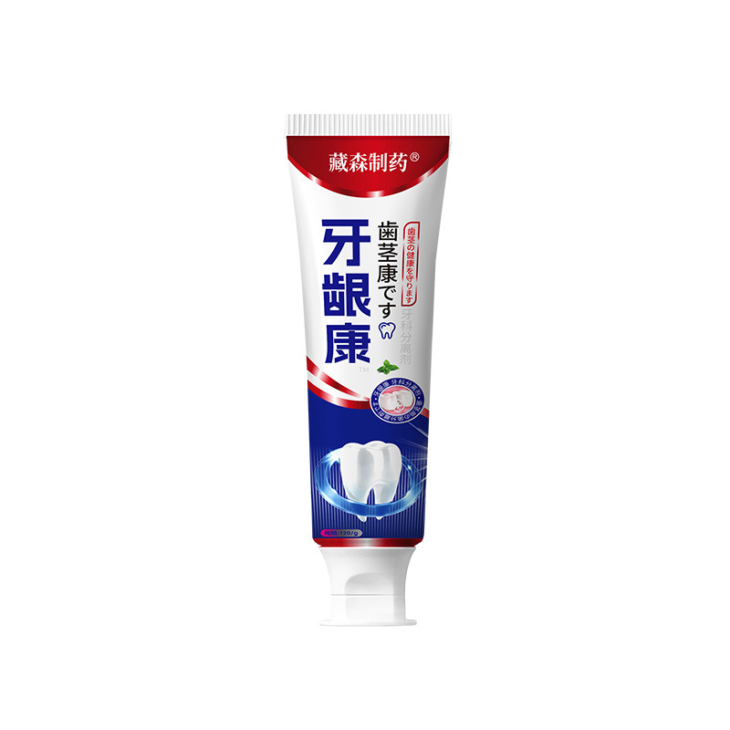 歯茎康歯磨き粉直播爆品歯茎不快歯科分離剤電気商サプライチェーン歯磨き粉ブランドメーカー|undefined