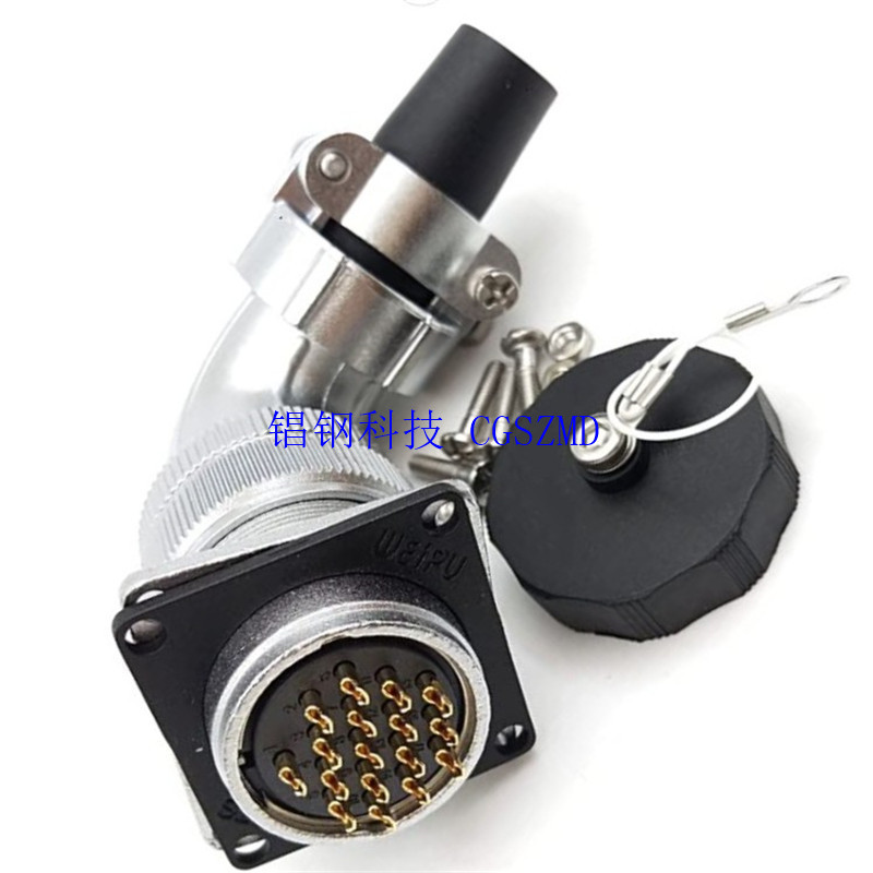 MS20J6TQ/Z   IP65 Cable Waterproof Connector