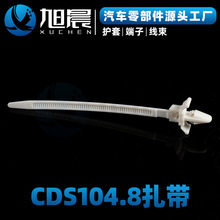 CDS104.8�����w�C�^�������a��܇�Ӳ���o�׏S��ֱ����܇�B����