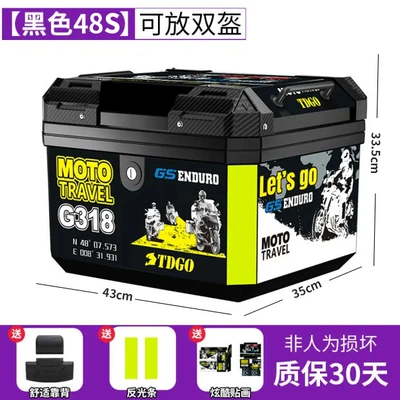 Trunk Large Universal Non-Aluminum, Motorcycle trunk - standard-g318-model-48s-black-backrest-stickers