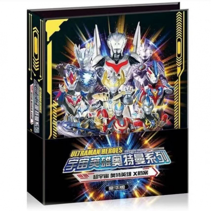 Ultraman Card Album Noah Special Edition, Ultraman Six Brothers Card Album, Nine-Grid Large Album, Ultraman Zero and Ultraman Card Album Ultraman Card Album Noah Special Edition, Ultraman Six Brothers Card Album, Nine-Grid Large Album, Ultraman Zero and Ultraman Card Album