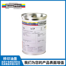 TAMPO PRINT ACP�¹�������ī˫��ݹ̻���װӡˢ��ī˿ӡ��ī