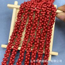 仿珊瑚3*6/4*8MM花生 八字 贝壳粉压DIY发饰项链手链配饰批发