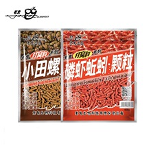 老鬼小田螺磷虾蚯蚓颗粒窝料鲫鲤青草淡水鱼钓饵料400克60袋/箱