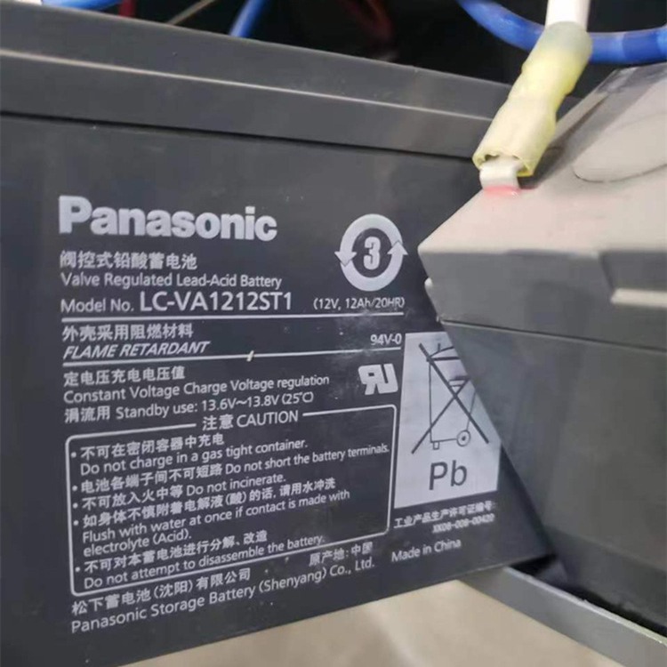 松下蓄电池LC-VA1212ST1铅酸电池 12V12Ah直流屏UPS电源 现货包邮