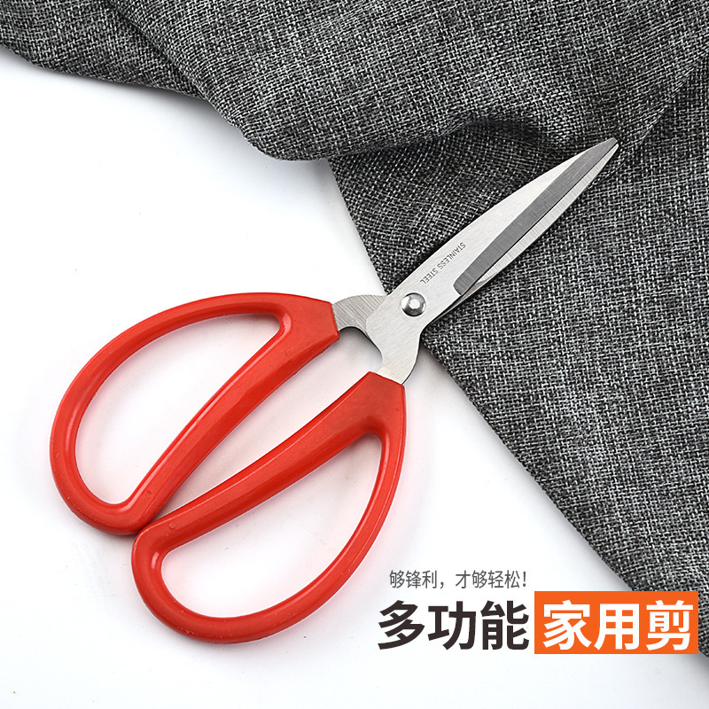 공장 도매 스테인레스 스틸 가정용 가위 플라스틱 손잡이 사무실 가위 민간 가위 주방 가위 학생 종이 절단 문구 가위